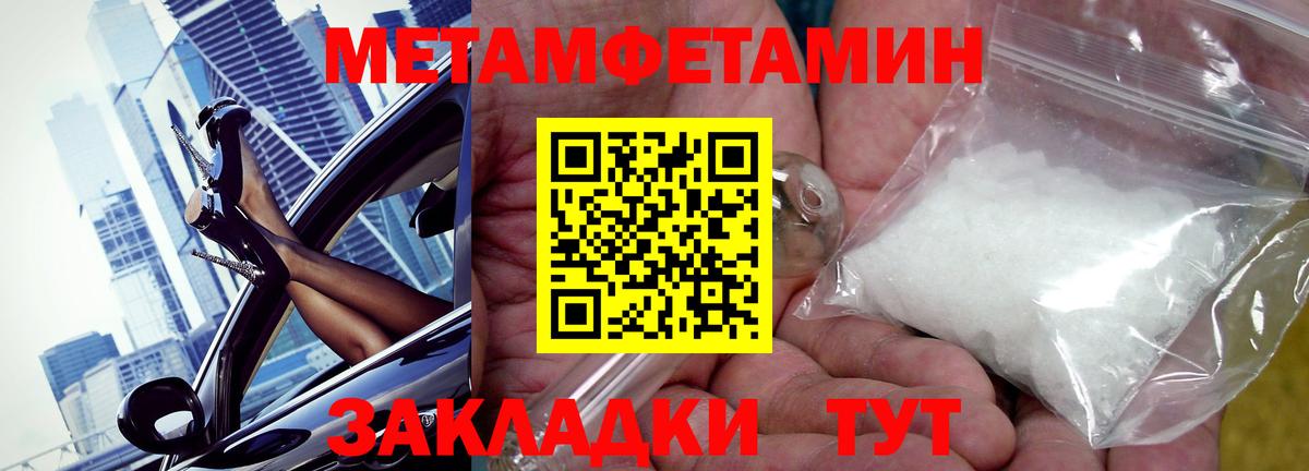 Amphetamine  Вход с VPN  Тавда  Амфетамин 97% 