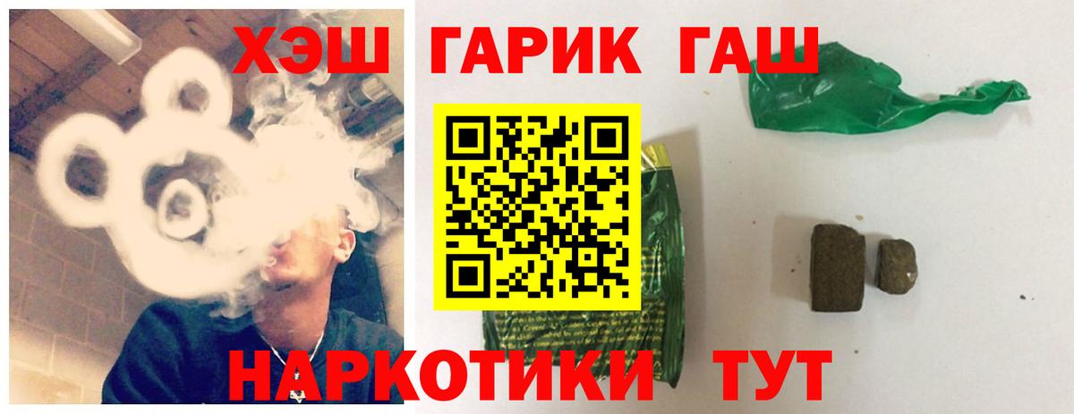 ГАШ VHQ Тавда