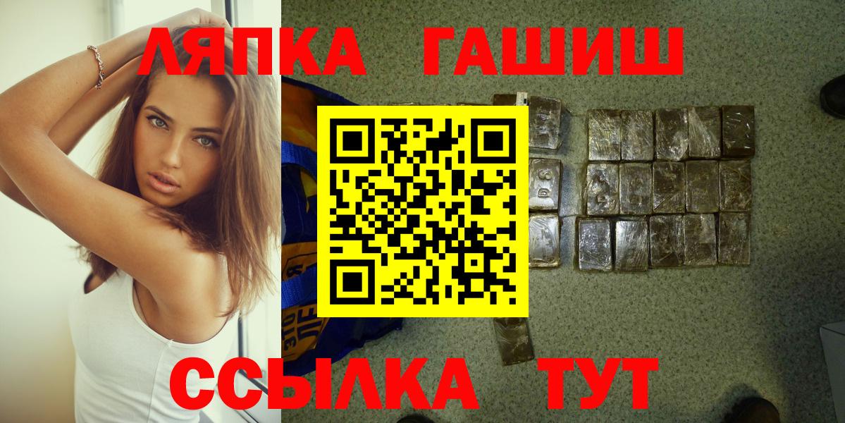 что такое наркотик  ГАШИШ VHQ  Тавда  Вход с VPN  Гашиш гарик 