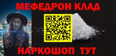 таблы Малгобек