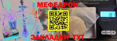 стафф Ливны