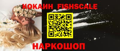 ешки Лесосибирск