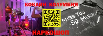 стафф Ливны