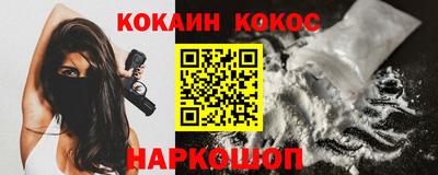 ешки Лесосибирск