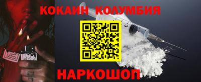 стафф Ливны