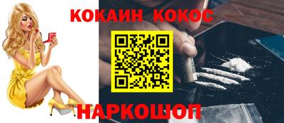 стафф Ливны