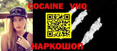 гашиш Малоярославец