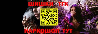 каннабис Ликино-Дулёво