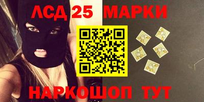ешки Лесосибирск
