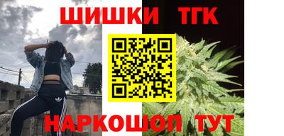 стафф Ливны