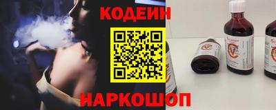 стафф Ливны