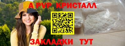 стафф Ливны