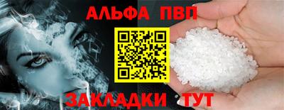 таблы Малгобек