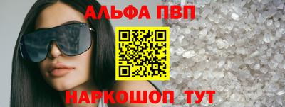 ешки Лесосибирск