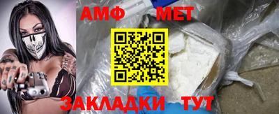 стафф Ливны