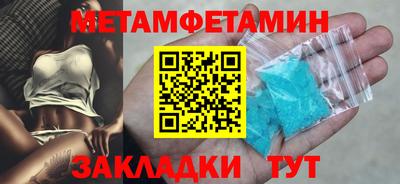 стафф Ливны