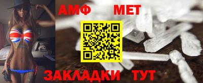 таблы Малгобек