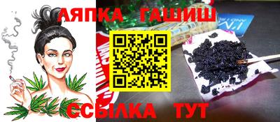 гашиш Малоярославец