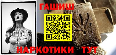 ALPHA PVP Мариинск