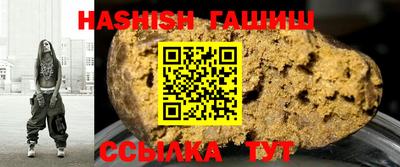 ALPHA PVP Мариинск
