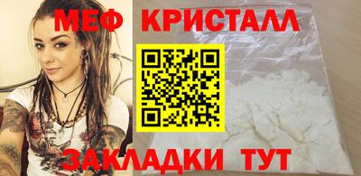 ALPHA PVP Мариинск