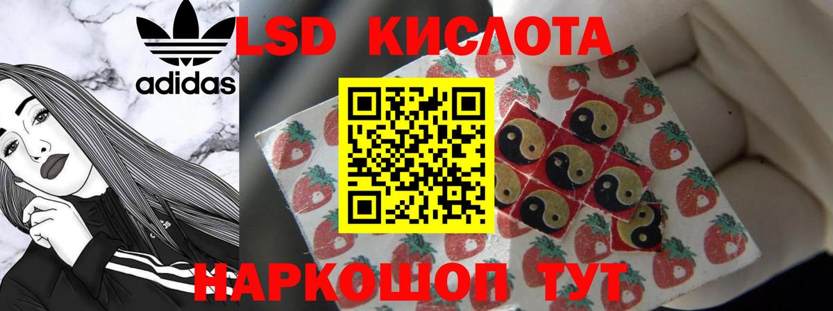 Лсд 25 экстази  Вход с VPN  ЛСД экстази кислота  Тавда  hydra как зайти  LSD-25 экстази кислота 