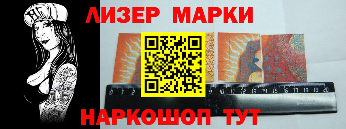 Лсд 25 экстази кислота Тавда