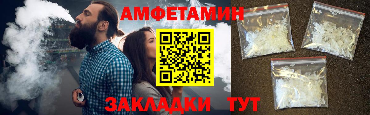 Метамфетамин винт  Метамфетамин  Вход с VPN  Тавда  Метамфетамин винт 