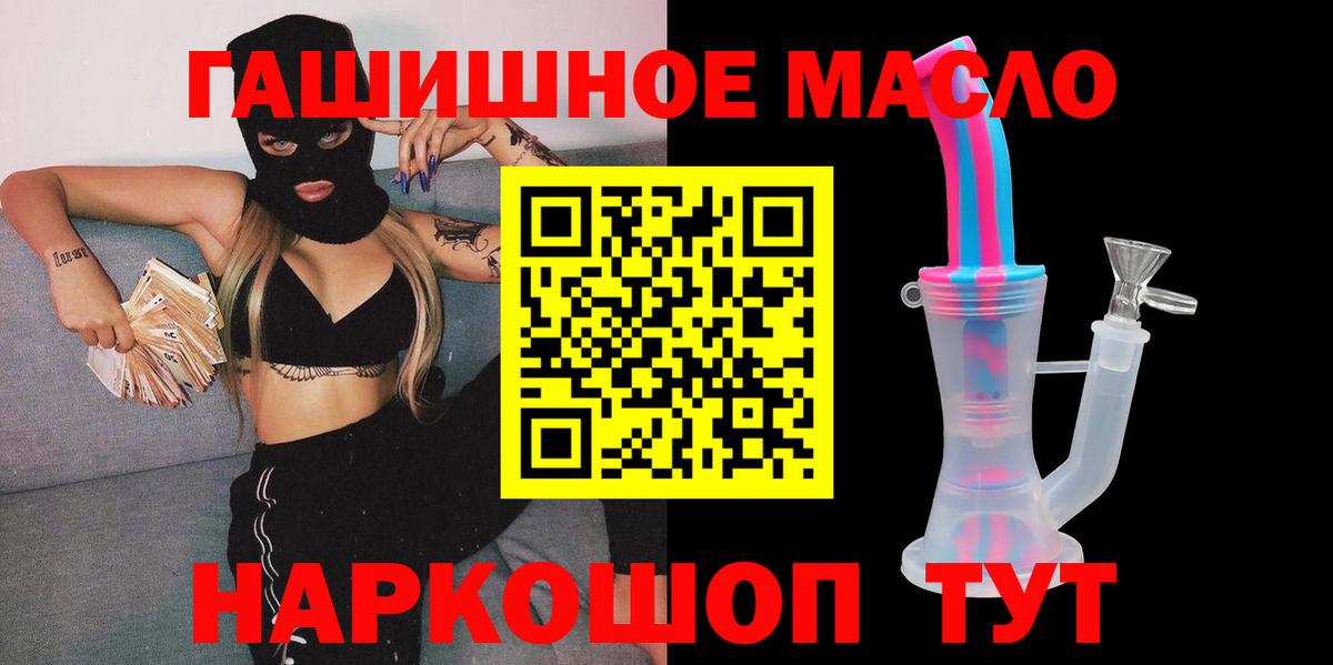 ТГК жижа Тавда