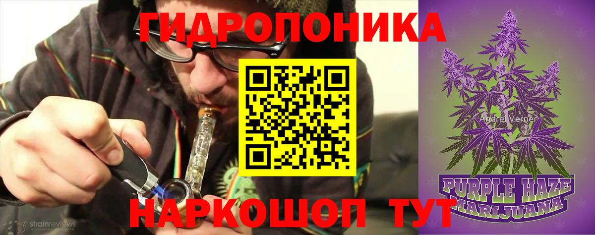 Тавда  Шишки марихуана THC 21%  Вход с VPN  Шишки марихуана индика 